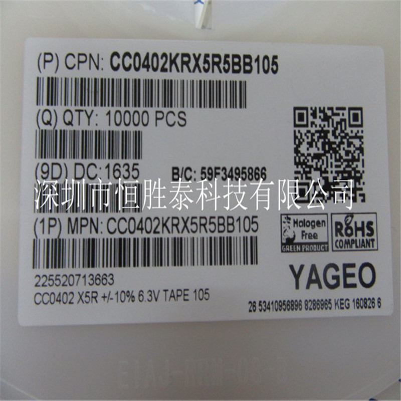熱賣國巨貼片CC0402KRX5R5BB105陶瓷電容器1uF,±10%，6.3V,0402-CC0402KRX5R5BB105盡在買賣IC網(wǎng)